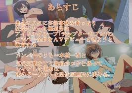 50 Off あいてん3アイドル堕天録四乃 一花編 Chapter123 Dlsite 同人 R18