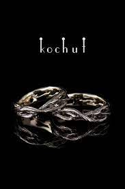Branch Wedding Ring Set In White 14k Gold Unique Design Etsy Wedding Rings Wedding Ring Sets Rings