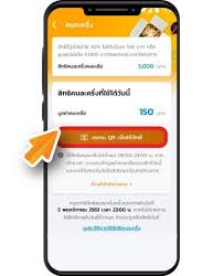 ร้านค้าที่เข้าร่วมโครงการคนละครึ่งกับรัฐบาล เพื่อรับเงินจากการใช้จ่าย 50:50 ต่อผู้มีสิทธิ์กว่า 10 ล้านคน อาจเกิดข้อสงสัย. à¸§ à¸˜ à¸à¸²à¸£à¹ƒà¸Š à¸ª à¸—à¸˜ à¸„à¸™à¸¥à¸°à¸„à¸£ à¸‡ à¸£ à¸š 3 000 à¸šà¸²à¸—