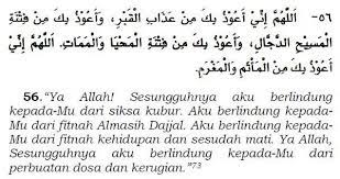 Maka dari itu setiap manusia perlu berdoa dan meminta kepada allah swt untuk terhindar dari fitnah dajjal ini. Nadiamohdzaini On Twitter Doa Elak Daripada Fitnah Dajjal Http T Co Qjjed5u2gb