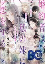 We did not find results for: My Fiance Is In Love With My Little Sister Manga Mangakakalot Com