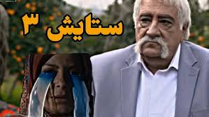 به هر مذکری که ابراز عشق کرد، دختر ندین