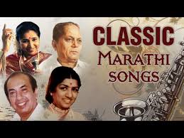 Classic Marathi Songs Sudhir Phadke Asha Bhosle Mahendra Kapoor Old Romantic Songs Jukebox Youtube