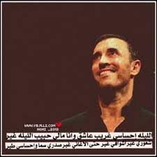 pin by ياحسين on قيصر كاضم ساهر movie posters poster fictional characters