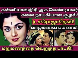 Thillana Mohanambal (The Dance Queen Mohanambal), a Film Discussion