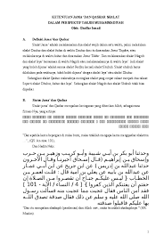 Maybe you would like to learn more about one of these? Hadis Shalat Jamak Gambar Islami