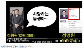 女부사관 죽음으로 내몬 성추행 가해자 구속해야. 93qxmlr3raswsm
