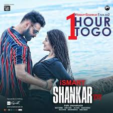 Ismart Shankar Trailer 2 1 Hour To Go Poster Social News Xyz Trailer 2 Trailer Ram Photos Ismart shankar movie is directed by the puri jagannadh and produced by puri jagannadh & charmme kaur under the banner puri jagannadh touring talkies, puri connect, the movie cast includes ram.
