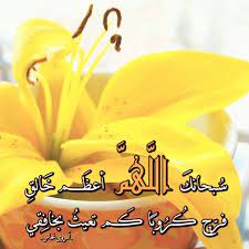 pin on بقلمي