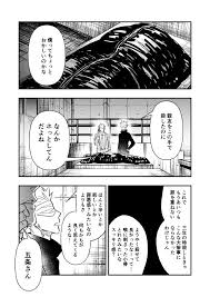twitter my works manga twitter sign up