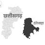 ....ओम शांति निवास शहीद भगत सिंह धंधा स्कूल धंधा के सामने लालबाग ग्राउंड जगदल....ओम शांति निवास शहीद भगत सिंह धंधा स्कूल धंधा के सामने लालबाग ग्राउंड जगदलपुर बस्तर छत्तीसगढ़ ....बस्तर छत्तीसगढ़ ....में        फूफा   पापी   ी मुठभेड़ from www.bhaskar.com