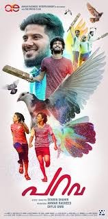 More Of Parava Posters Dulquer Movie Posters Movie Wallpapers Still Picture Free movies download with english subtitle 480p, 720p & 1080p 2021 via google drive, mega, uptobox, upfile, mediafire.