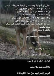 pin by صلي على النبي on صباحات ومسائات in 2021 movie posters poster movies