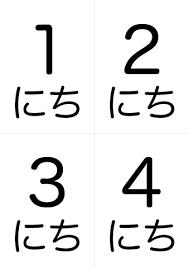 ちびむすドリル【幼児】 ちびむすドリル【小学生】 ちびむすドリル【中学生】 ちびむすドリル【英語】 ちびむすドリル【動画】 なぞなぞ幼稚園; å¹¼å…çŸ¥è‚²ã‚«ãƒ¬ãƒ³ãƒ€ãƒ¼ãƒ¯ãƒ¼ã‚¯ æœˆ æ—¥ä»˜ æ›œæ—¥ å¤©æ°—ã‚«ãƒ¼ãƒ‰ ã²ã‚‰ãŒãª ä¸‡å¹´ã‚«ãƒ¬ãƒ³ãƒ€ãƒ¼ ç„¡æ–™ å°åˆ·ãƒ€ã‚¦ãƒ³ãƒ­ãƒ¼ãƒ‰ å¹¼å…æ•™æ çŸ¥è‚²ãƒ—ãƒªãƒ³ãƒˆ ã¡ã³ã‚€ã™ãƒ‰ãƒªãƒ« å¹¼å…ã®å­¦ç¿'ç´ æé¤¨ æ—¥ã‚ãã‚Šã‚«ãƒ¬ãƒ³ãƒ€ãƒ¼ æ‰‹ä½œã‚Š ã‚«ãƒ¬ãƒ³ãƒ€ãƒ¼ ç„¡æ–™ ã‚«ãƒ¬ãƒ³ãƒ€ãƒ¼ ä½œã‚Šæ–¹