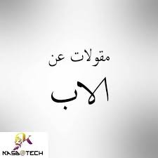 كلام جميل من القلب عن الحب beautiful words beautiful home decor decals