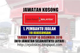 Jawatan kosong terkini (kerja kosong untuk b40, gaji bawah rm5,000). Kerja Kosong Pembantu Kedai Wangsa Maju