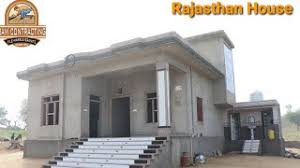 Maybe you would like to learn more about one of these? Free Rajasthani Home Design Watch Online Khatrimaza