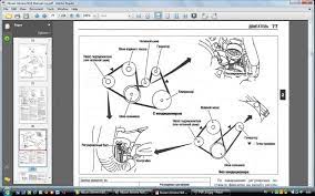 Nissan almera tino v10 service manual 91 mb download. Nissan Almera N16 2007 Service Manual
