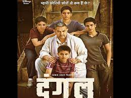 1.0 out of 5 stars amazon sucks. Aamir Khan S Promotion Of Dangal May Have Been Low Key But It Did Work Ibtimes India