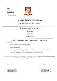 Spm 2020 pendidikan seni visual | kertas 2 (soalan 1). Doc Sulit 2611 1 Seni Visual Teori Seni 2017 1 Jam 15 Minit Roshazamila Bahari Academia Edu