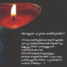 Pin By Bindhu On Mazhayormakal Malayalam Quotes She Quotes Life Quotes