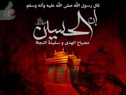 اگر مى خواهى براى چيزى بگريى، براى حسين بن على بن ابى طالب عليهما السلام گريه كن؛ زيرا همان گونه كه قوچ را سر مى برند آن حضرت را سر بريدند و از افراد خانواده او هيجده مرد كشته شدند، كه در روى زمين نظير نداشتند. Ù…Ø§Ø°Ø§ Ù‚Ø§Ù„ÙˆØ§ Ø¹Ø¸Ù…Ø§Ø¡ Ø§Ù„Ø¹Ø§Ù„Ù… ÙÙŠ Ø´Ø®ØµÙŠØ© Ø§Ù„Ø¥Ù…Ø§Ù… Ø§Ù„Ø­Ø³ÙŠÙ† Ø¹Ù„ÙŠÙ‡ Ø§Ù„Ø³Ù„Ø§Ù… ÙˆÙƒØ§Ù„Ø© Ø§ÙŠØ±Ø§Ù† Ø§Ù„ÙŠÙˆÙ… Ø§Ù„Ø§Ø®Ø¨Ø§Ø±ÙŠØ©
