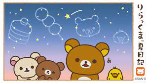 リラックマごゆるりサイト公式 on twitter in 2021 rilakkuma cute drawings pikachu