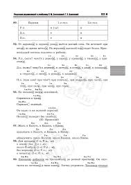 гдз по английскому языку 3 класс рабочая тетрадь быкова Pin On Nicounwea