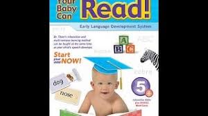 Opening To Your Baby Can Read Volume 1 2003 Dvd Youtube