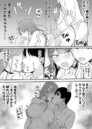 エロ漫画】オタク友達とのセックスは最高に気持ちいい3 | エロフラブログ！エロフラッシュゲーム集