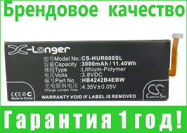 Аккумулятор для HUAWEI Mulan 3000 MAh ...