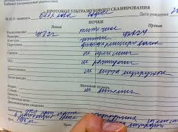 La lettera russa р (per capirci, il suono r) scritta in corsivo è praticamente identica alla lettera p scritta. Il Corsivo In Russo E Fantastico Extra Class Italia Facebook