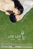 Drama ini direncanakan selama tiga musim. Nonton You Are My Spring 2021 Episode 1 Streaming Drama Korea Subtitle Indonesia Dramaqu
