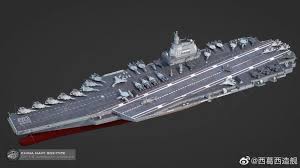 However, the chinese media reported that the type 003 aircraft carrier under construction did not disappear. Construction Of Chinese Type 003 Cv 18 Aircrat Carrier Continues To Progress At Jiangnan Shipyard In Shanghai