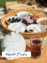 صباحيات صباح الخير صباح تصميم صور هاشتاق سناب فطور صباحات تويتر مما اعجبني Healthy Toddler Meals Cookout Food Breakfast Table Setting