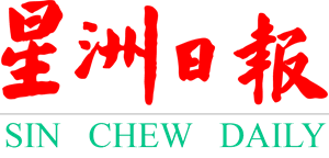 Sin chew daily news today. Sin Chew Daily Logo Vector Ai Free Download
