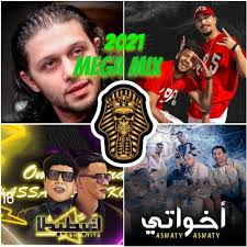 يطرح مطربا المهرجانات حسن شاكوش وعمر كمال أغنيتهما الجديدة عود البطل وبالتعاون مع المؤلف مصطفى حدوته والموزع الموسيقى إسلام ساسو، مساء غد الثلاثاء، حيث روج القائمون على الأغنية لها بغناء أكثر من مقطع منها في فيديو. Stream Ù…ÙŠØ¬Ø§ Ù…ÙƒØ³ 2021 Ø´Ø¹Ø¨ÙŠ Ùˆ Ù…Ù‡Ø±Ø¬Ø§Ù†Ø§Øª Ø­Ø³Ù† Ø´Ø§ÙƒÙˆØ´ Ø¹Ù…Ø± ÙƒÙ…Ø§Ù„ Ø§Ù„ØµÙˆØ§Ø±ÙŠØ® Ø´Ø­ØªÙ‡ ÙƒØ§Ø±ÙŠÙƒØ§ ØªÙˆØ²ÙŠØ¹ Ù…Ø­Ù…Ø¯ Ø£Ø´Ø±Ù By Dj Mohamed Ashraf Egyptian Remake Listen Online For Free On Soundcloud