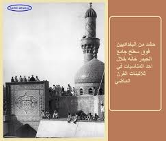 حشد من اهالي بغداد فوق سطح جامع الحيدرخانة في احدى المناسبات ثلاثينات القرن الماضي Baghdad Old Photos Photo
