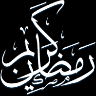 Menurut pejabat mufti wilayah persekutuan, pembayaran zakat secara atas talian (online) adalah sah walaupun tidak disertakan dengan akad ijab dan qabul. Pusat Pungutan Zakat Maiwp Memudahkan Anda Berzakat