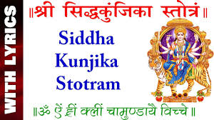 Siddha Kunjika Stotram With Lyrics Youtube Buy & download mp3 audio siddha kunjika stotram with lyrics
