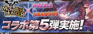 2021/04/10 14:00 【パズル＆ドラゴンズ】 不具合 スペシャルダンジョン「ちょっと修羅の幻界」で発生していた不具合修正のお知らせ. ãƒ'ã‚ºãƒ‰ãƒ©ã‚³ãƒ©ãƒœæœ€æ–°æƒ…å ± ã‚³ãƒ©ãƒœäºˆå®š éŽåŽ»ã‚³ãƒ©ãƒœä¸€è¦§ ã‚·ãƒ£ãƒãƒ›ã‚³ãƒš