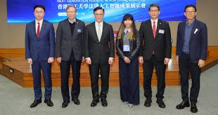 理大研发香港首个跨境法律服务智能体系统汇聚政商学界力量开启 ...
