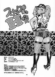 ポケモンGO】スナック感覚でHしよ - 同人誌 - エロ漫画 momon:GA（モモンガッ!!）