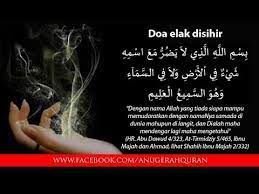 Penampakan makhluk halus paling nyata dan mengerikan. Ayat Ruqyah Syariah Pemusnah Sihir Gangguan Jin Makhluk Halus Dalam Badan Youtube