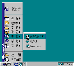 Todo el access 97 para windows 95 y 98 en un solo libro gyr. Windows 98 Y Windows 2000 Para Famicom Los Sistemas Operativos Falsos En La Consola De Nintedo