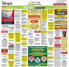 Navigating Classified Ads in Prajavani ...