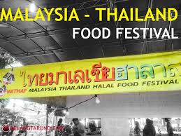 Restoran meng kee char siew. Makanan Unik Dan Sedap Di Malaysia Thailand Halal Food Festival Aeon Bukit Rimau Shah Alam Some Bullet For Your Head