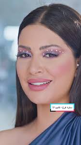 New Release: غايب by Sarah Farah ft. Watary