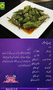 Pin By Samreen Aziz On Food Dairy In 2020 Cooking Recipes Easy Cooking Recipes Cooking Recipes Desserts