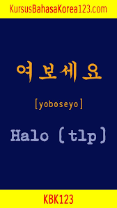 Tulisan Bahasa Korea Halo Bahasa Korea Kosakata Korea